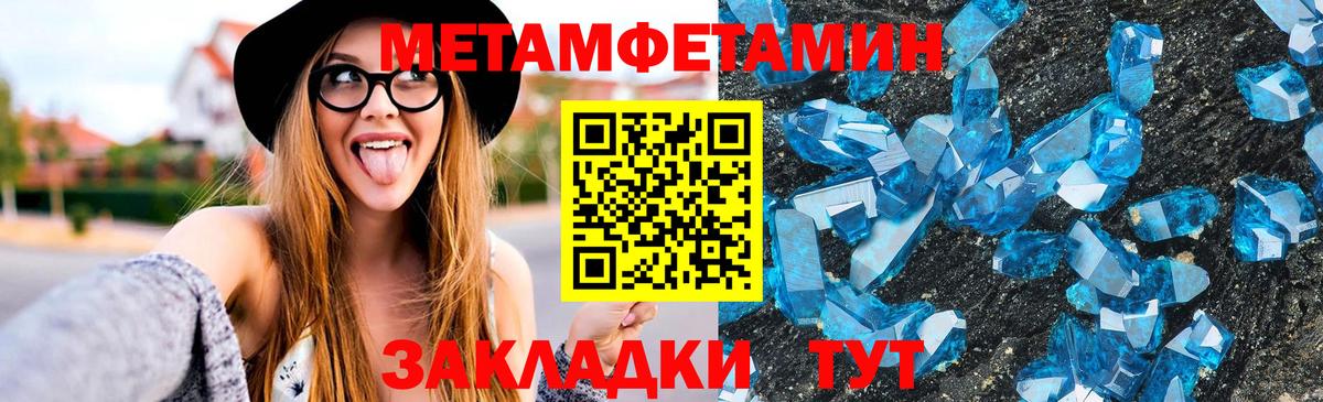 Кинешма  АМФ  Вход с VPN  Amphetamine Розовый 