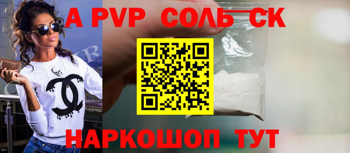 Альфа ПВП СК КРИС Кинешма