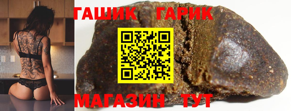 Гашиш VHQ Кинешма