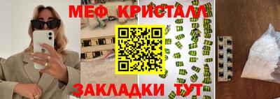 мдпв Кумертау