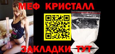 гашиш Кунгур