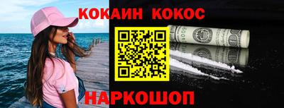 гашиш Кунгур