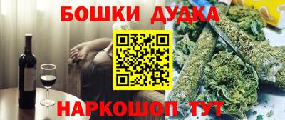 гашиш Кунгур