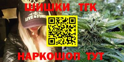дистиллят марихуана Кулебаки