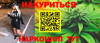 дистиллят марихуана Кулебаки