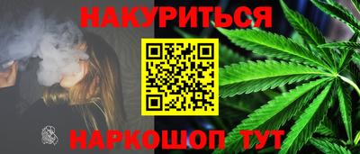 дистиллят марихуана Кулебаки