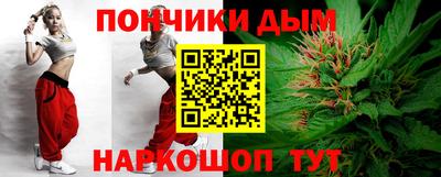гашиш Кунгур