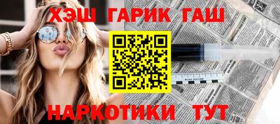 гашиш Кунгур