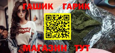гашиш Кунгур