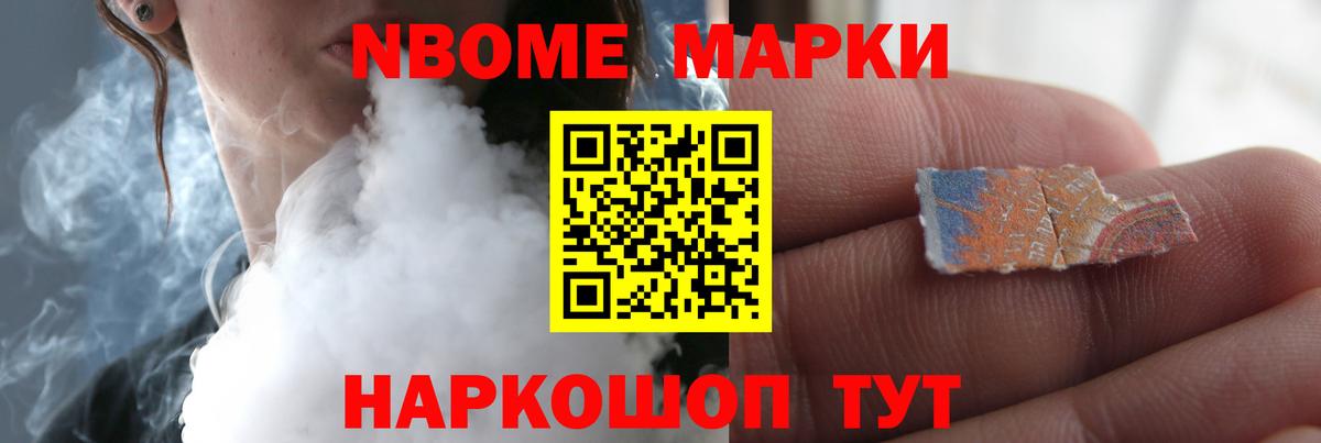 ГАШ  Вход с VPN  Кинешма  LSD-25  A-PVP СОЛЬ кристаллы  Вейп ТГК  МЕФ кристаллы  ГАШ  Конопля 