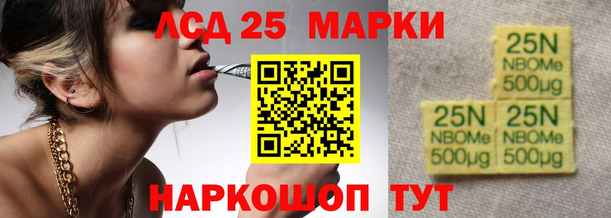 ЛСД экстази кислота  Вход с VPN  ЛСД экстази  Кинешма 