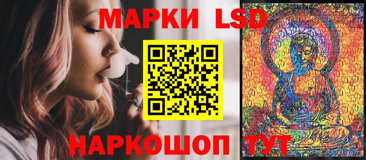 Марки N-bome 1,8мг  Вход с VPN  Кинешма 