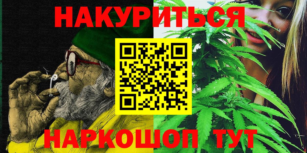 Каннабис ГИДРОПОН Кинешма